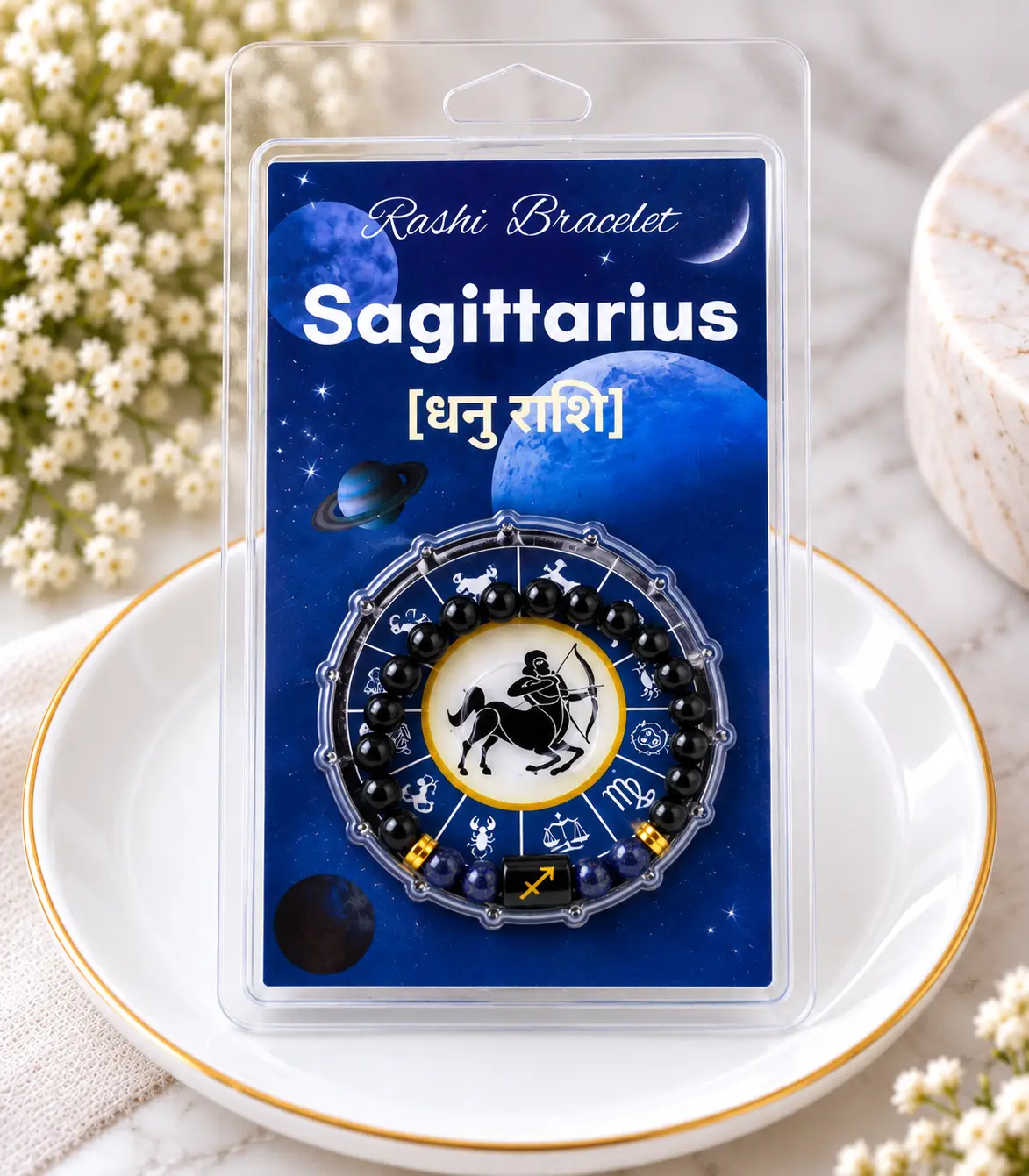 sagittarius-bracelet sagittarius-bracelet